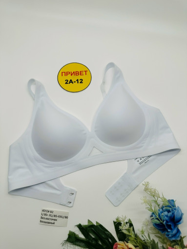 Бюстгальтер бесшовный САДОВОД официальный интернет-каталог