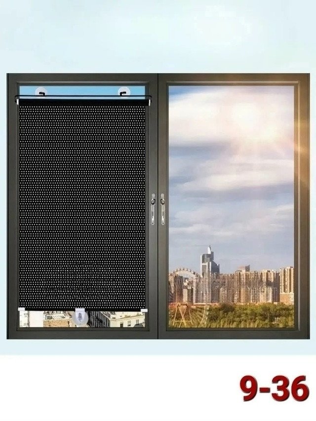 рулонные жалюзи-шторы купить в Интернет-магазине Садовод База - цена 180 руб Садовод интернет-каталог