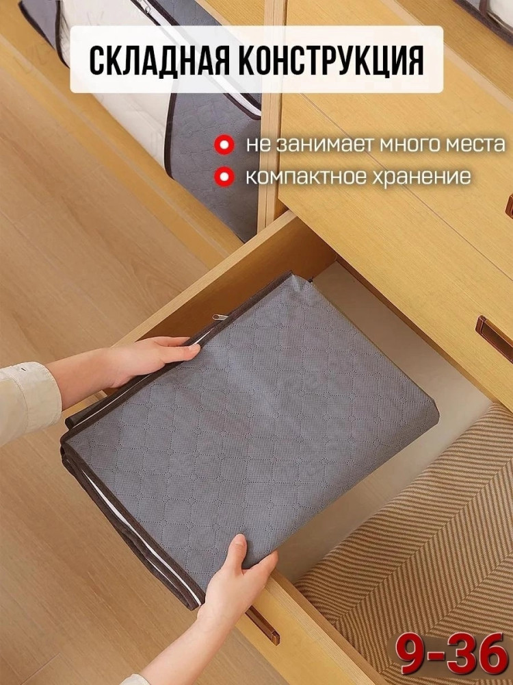 Органайзеры купить в Интернет-магазине Садовод База - цена 150 руб Садовод интернет-каталог