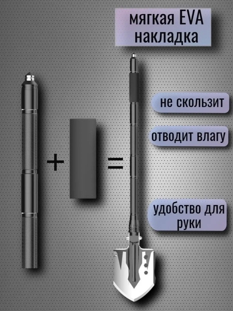 Лопата купить в Интернет-магазине Садовод База - цена 1200 руб Садовод интернет-каталог