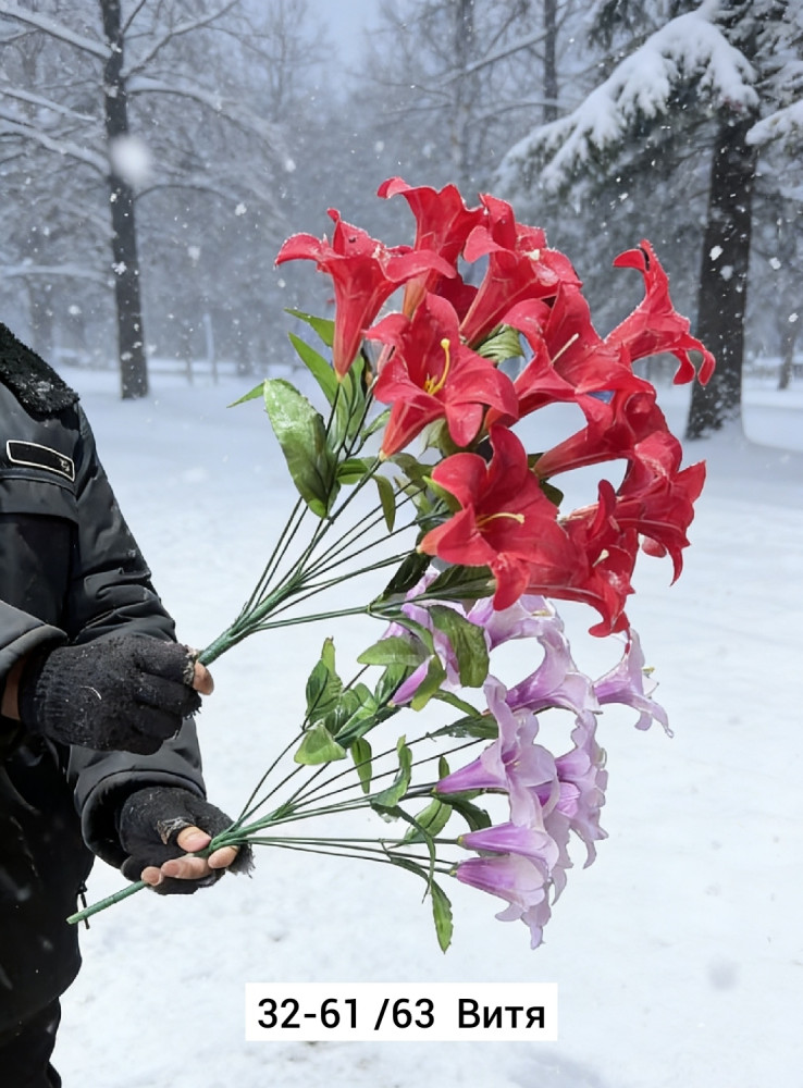 Искусственные цветы купить в Интернет-магазине Садовод База - цена 1800 руб Садовод интернет-каталог