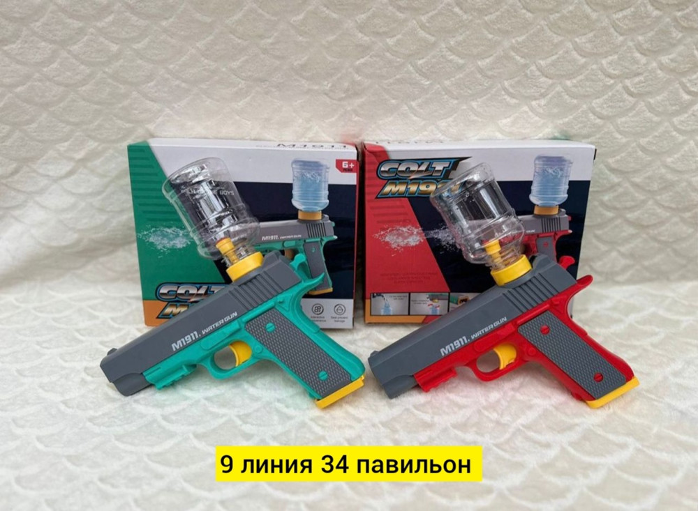 водяной пистолет купить в Интернет-магазине Садовод База - цена 550 руб Садовод интернет-каталог