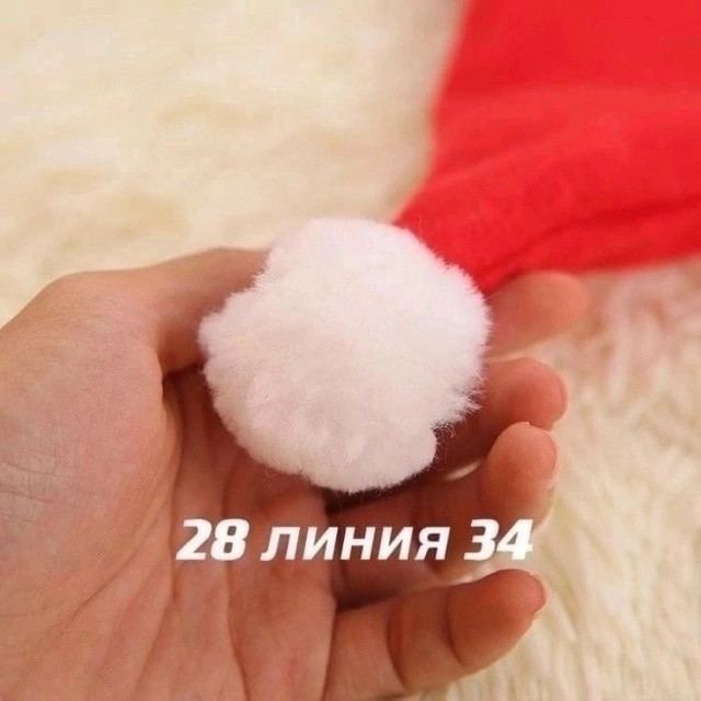 новогодняя шапка купить в Интернет-магазине Садовод База - цена 180 руб Садовод интернет-каталог