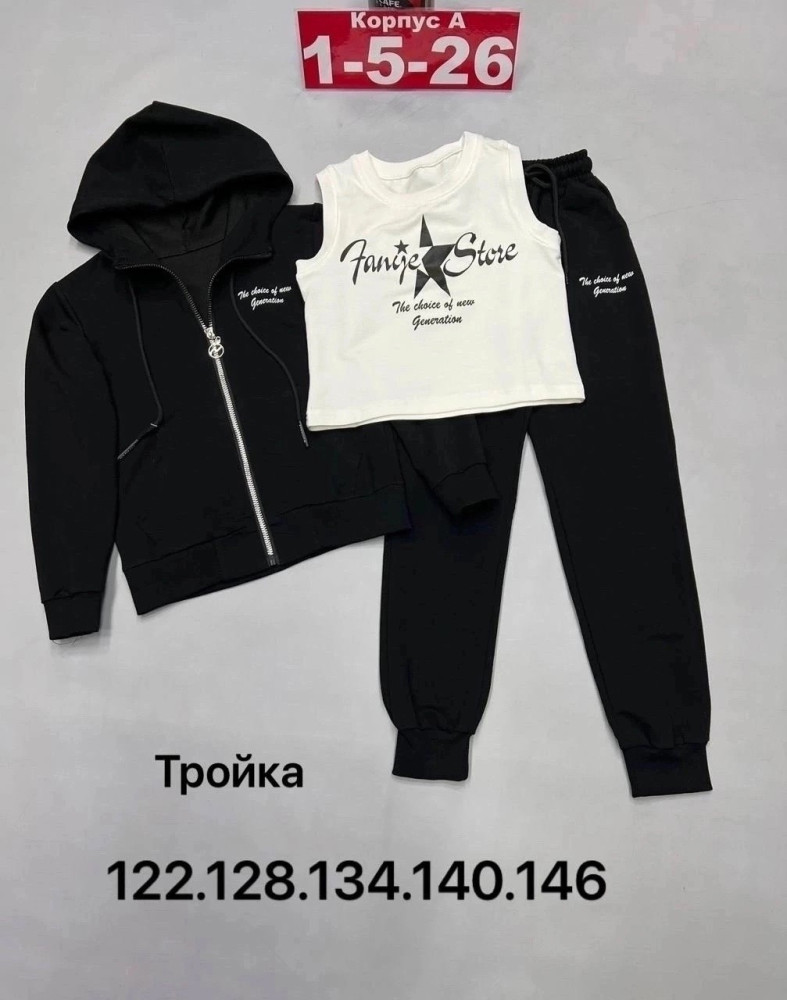 Детский костюм черный купить в Интернет-магазине Садовод База - цена 1500 руб Садовод интернет-каталог
