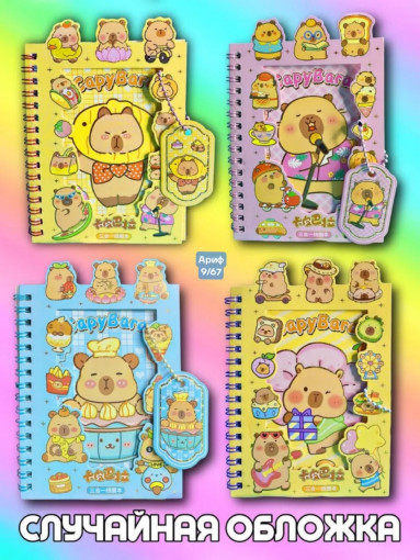 Наклейки стикеры САДОВОД официальный интернет-каталог