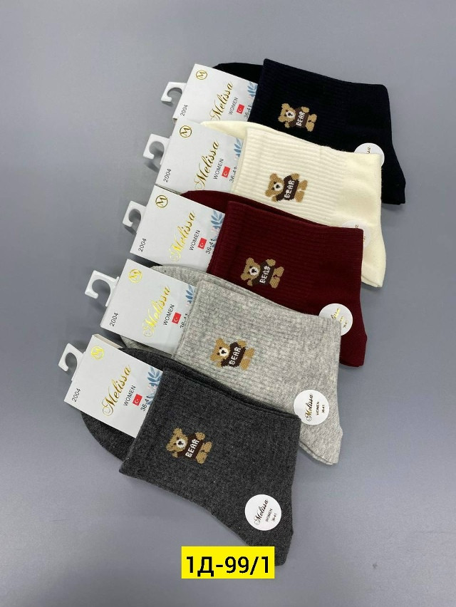 Носки Цвет как на фото купить в Интернет-магазине Садовод База - цена 450 руб Садовод интернет-каталог