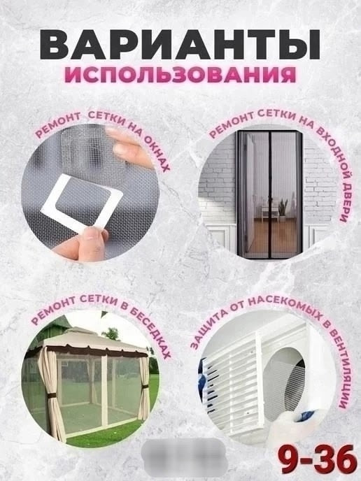 Одноразовая фильтр сетка купить в Интернет-магазине Садовод База - цена 50 руб Садовод интернет-каталог