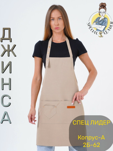 фартук САДОВОД официальный интернет-каталог