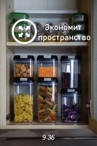 Набор кухонных контейнеров САДОВОД официальный интернет-каталог
