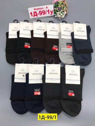 Носки для мужчин, хлопок САДОВОД официальный интернет-каталог
