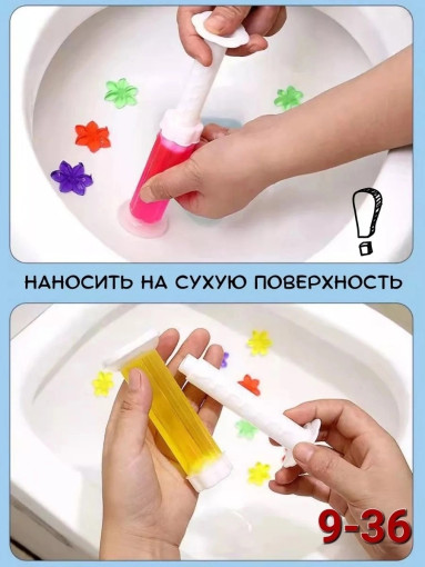 дозатор для унитаза САДОВОД официальный интернет-каталог