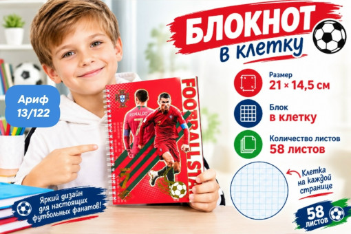 Блокнот САДОВОД официальный интернет-каталог