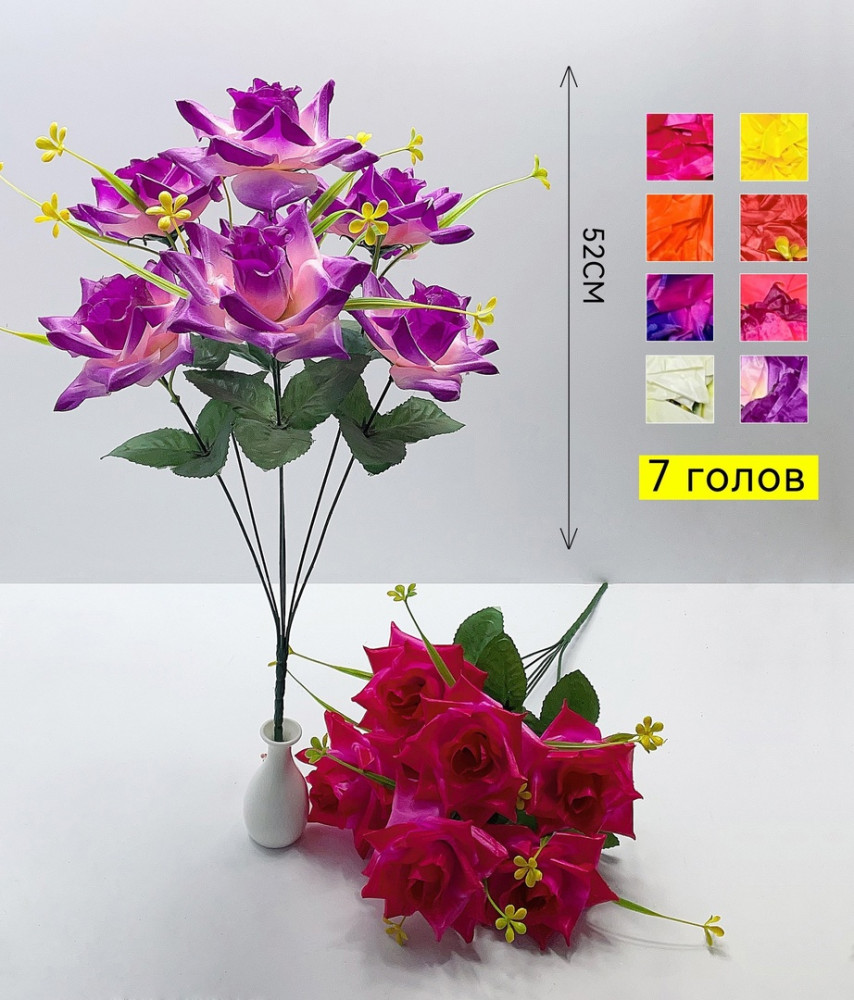 Искусственные цветы купить в Интернет-магазине Садовод База - цена 85 руб Садовод интернет-каталог