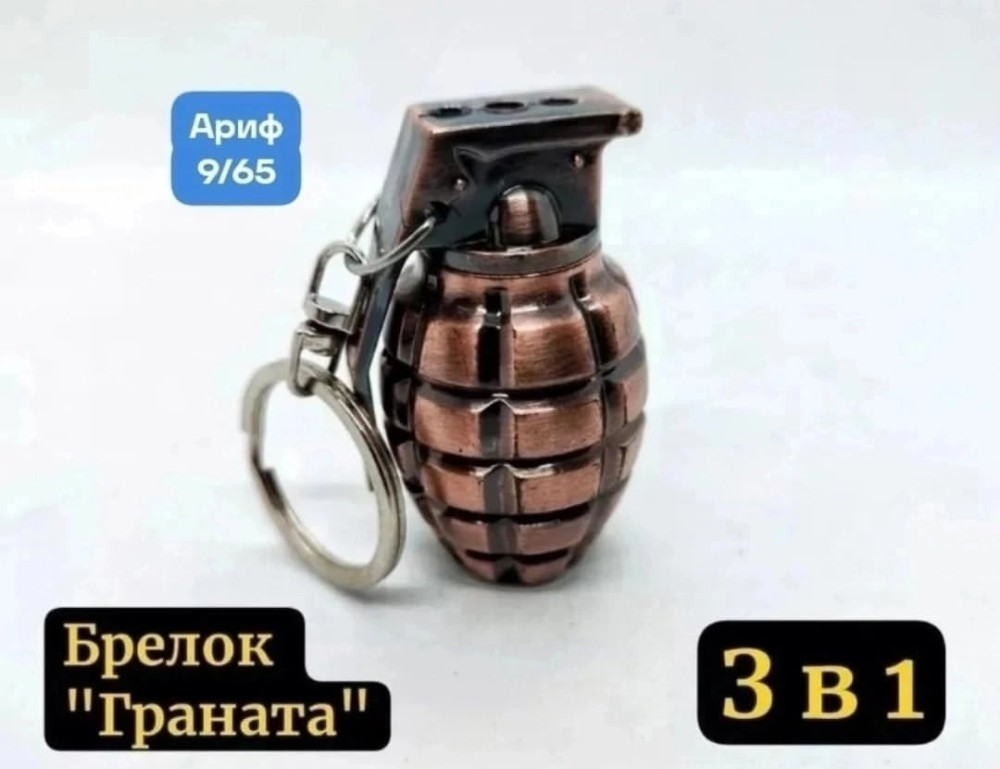 Игрушечный фонарик купить в Интернет-магазине Садовод База - цена 90 руб Садовод интернет-каталог