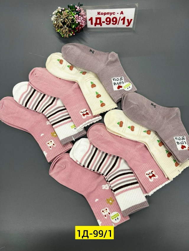 Носки розовые купить в Интернет-магазине Садовод База - цена 350 руб Садовод интернет-каталог