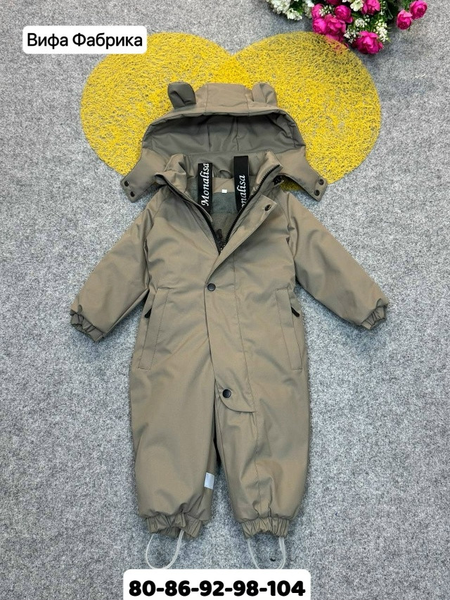 Детский комбинезон коричневый