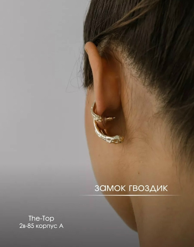 Тройные объемные серьги купить в Интернет-магазине Садовод База - цена 150 руб Садовод интернет-каталог