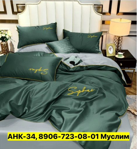 Постельное белье САДОВОД официальный интернет-каталог