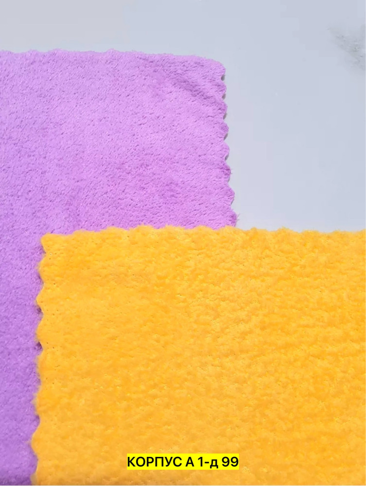 Полотенце, микрофибра купить в Интернет-магазине Садовод База - цена 300 руб Садовод интернет-каталог