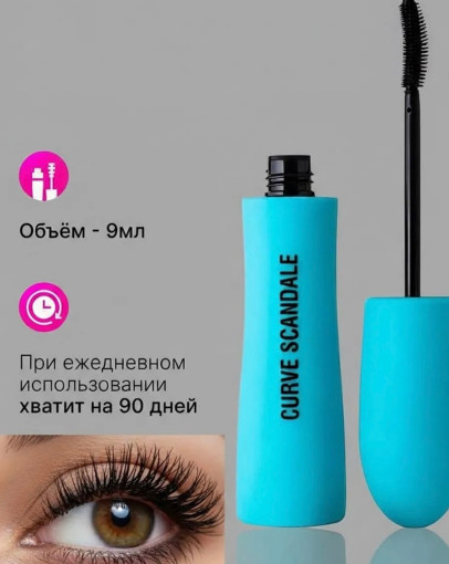 Тушь для ресниц САДОВОД официальный интернет-каталог