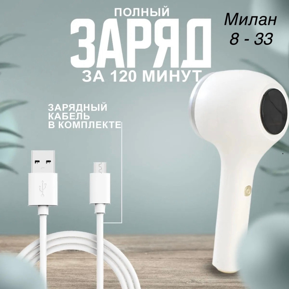 Машинка для удаления катышков купить в Интернет-магазине Садовод База - цена 299 руб Садовод интернет-каталог