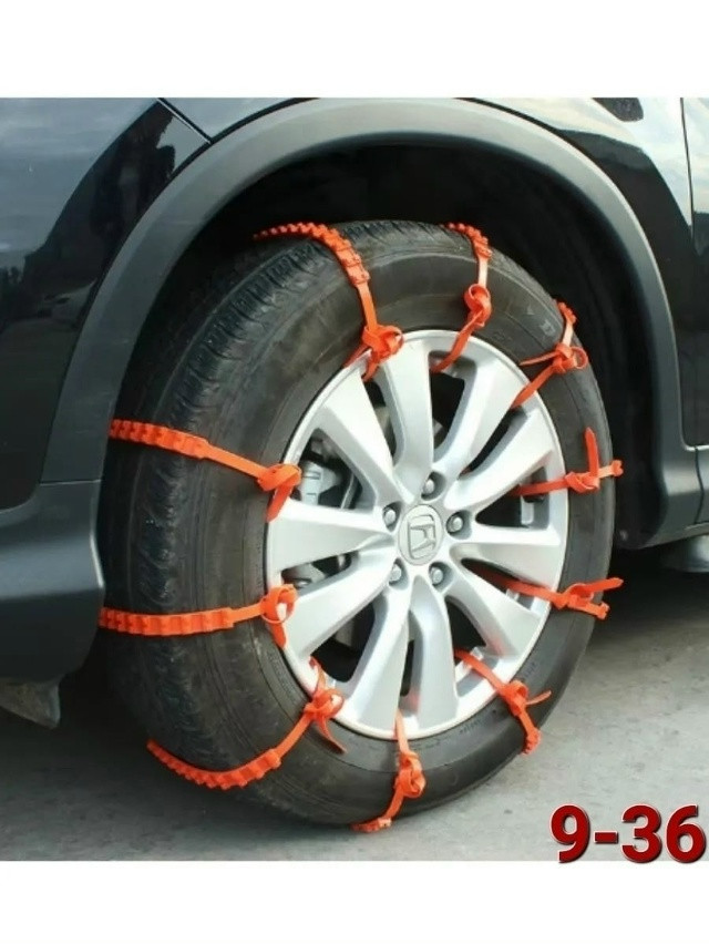 Антипробуксовочные хомуты купить в Интернет-магазине Садовод База - цена 250 руб Садовод интернет-каталог