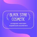BLACK STAR COSMETIC