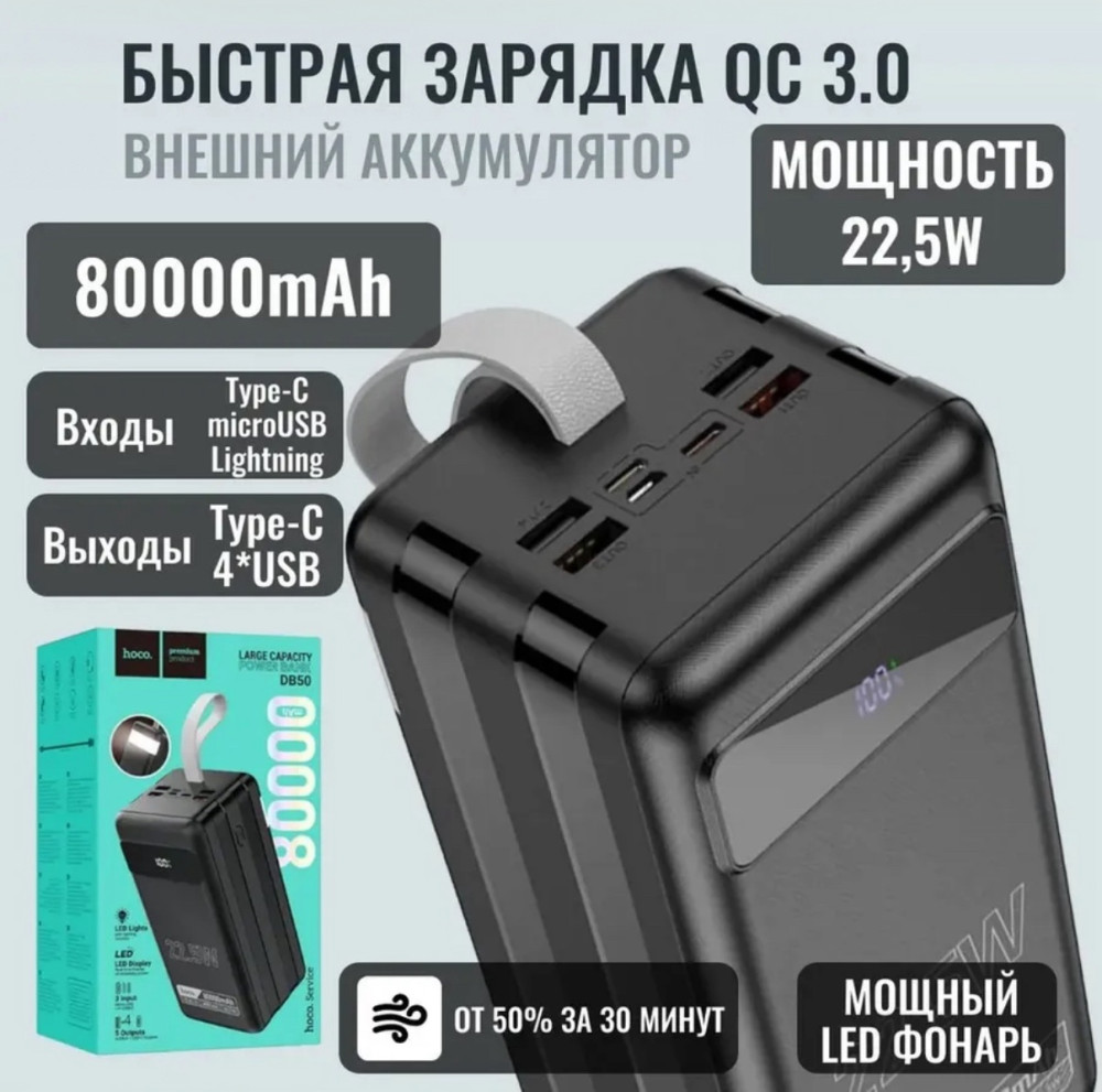 Внешний аккумулятор купить в Интернет-магазине Садовод База - цена 2500 руб Садовод интернет-каталог