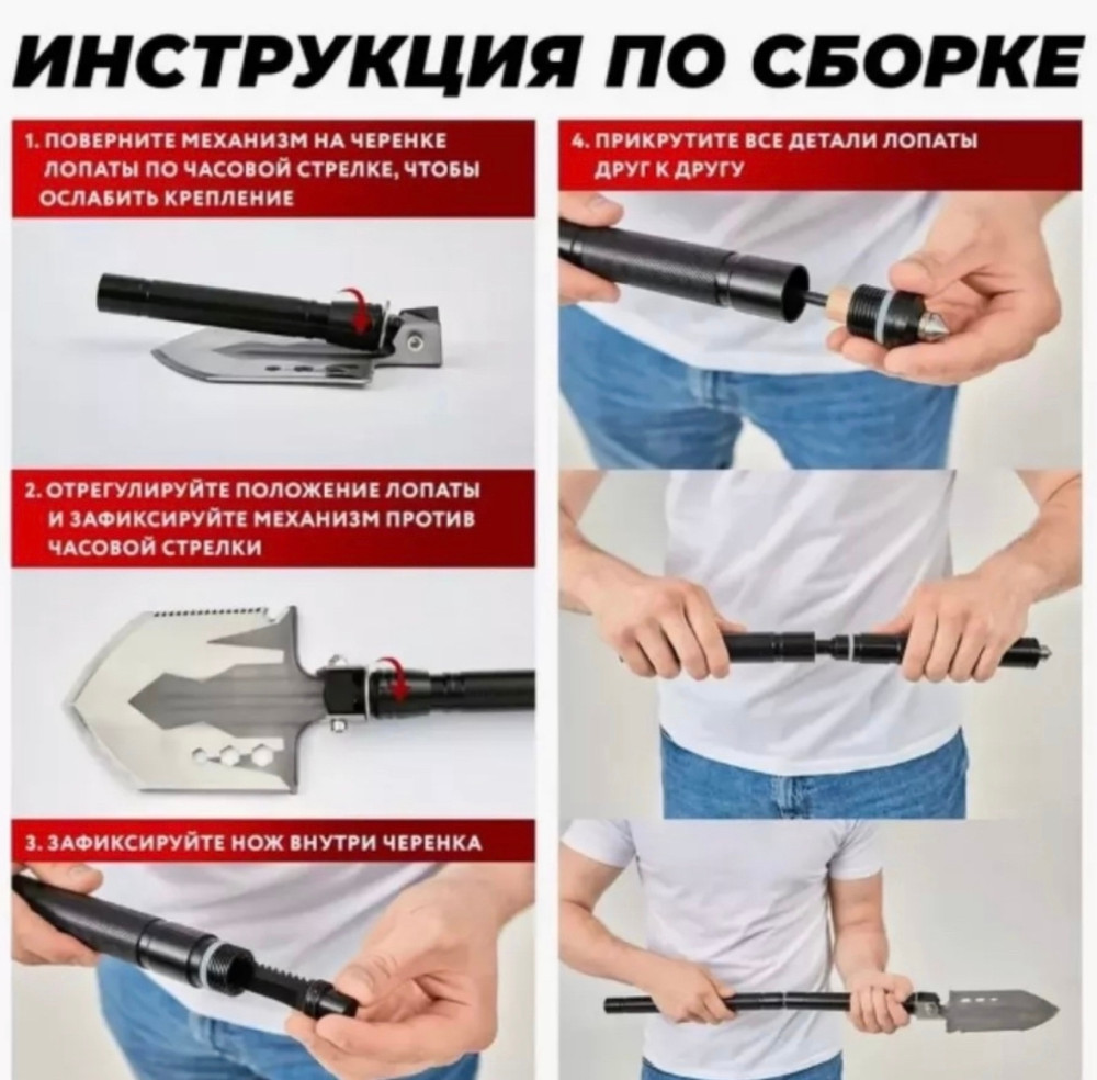 лопата туристическая купить в Интернет-магазине Садовод База - цена 800 руб Садовод интернет-каталог