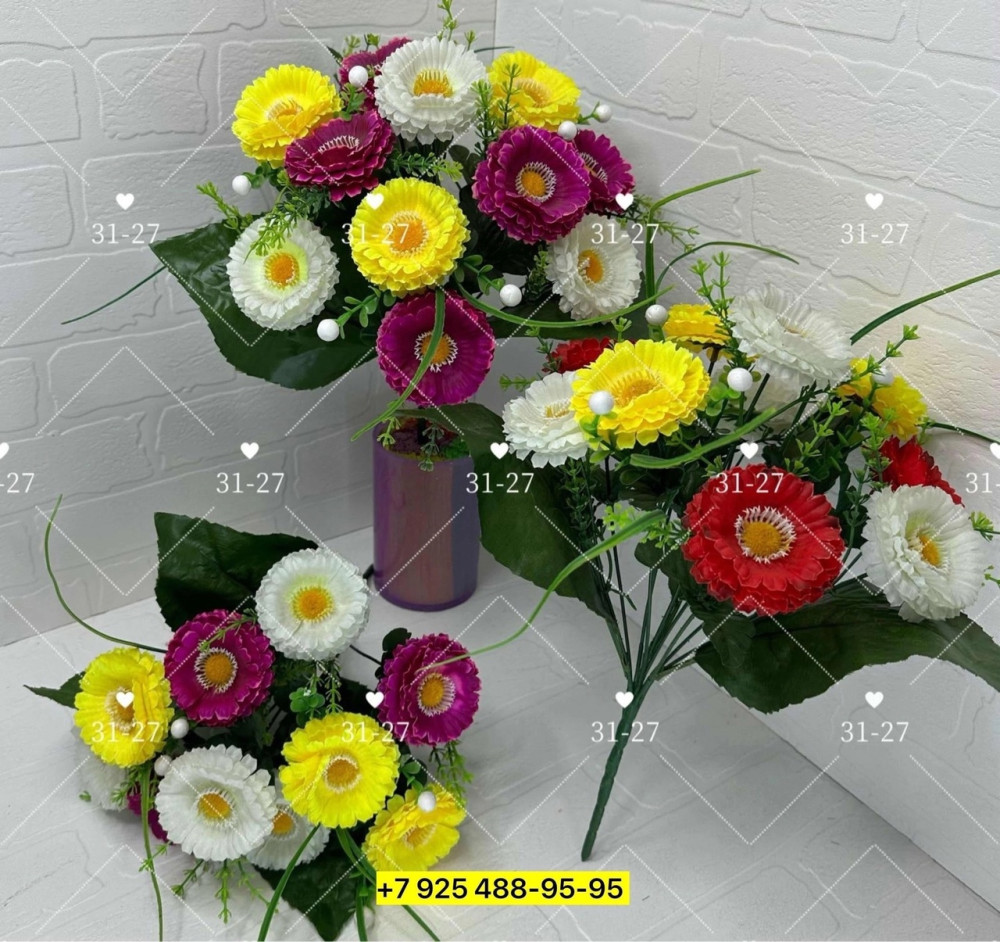 Искусственные цветы купить в Интернет-магазине Садовод База - цена 75 руб Садовод интернет-каталог