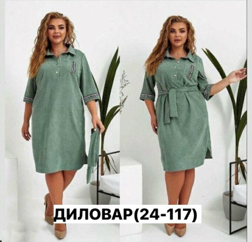 Платье, вельвет САДОВОД официальный интернет-каталог