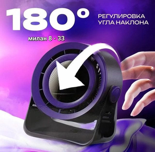 вентилятор купить в Интернет-магазине Садовод База - цена 650 руб Садовод интернет-каталог