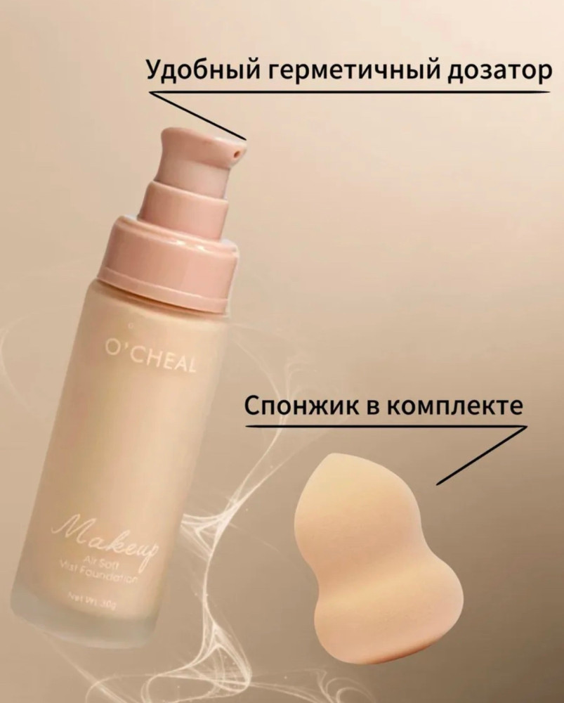 Набор 2в1 купить в Интернет-магазине Садовод База - цена 150 руб Садовод интернет-каталог