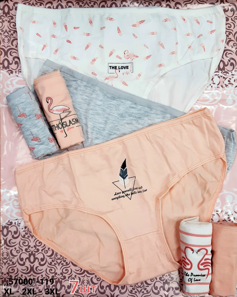 Трусы купить в Интернет-магазине Садовод База - цена 750 руб Садовод интернет-каталог