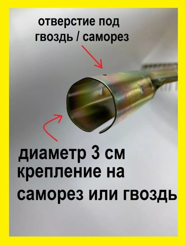 Грабли купить в Интернет-магазине Садовод База - цена 150 руб Садовод интернет-каталог