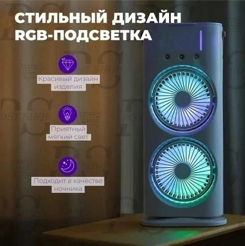 Вентилятор настольный купить в Интернет-магазине Садовод База - цена 690 руб Садовод интернет-каталог