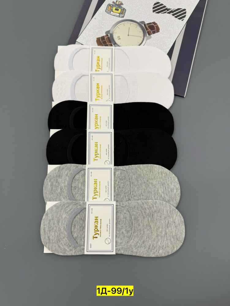 следки купить в Интернет-магазине Садовод База - цена 350 руб Садовод интернет-каталог