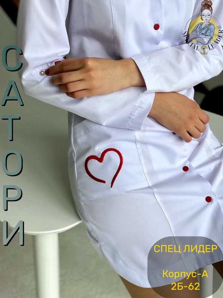 ❗️sale❗️Халат  «Верона Лонг» САНА купить в Интернет-магазине Садовод База - цена 1450 руб Садовод интернет-каталог
