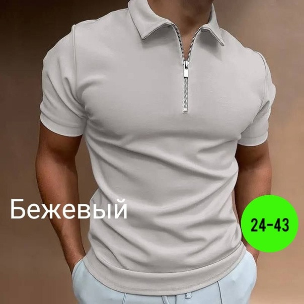 Мужские футболки по многочисленным просьбам купить в Интернет-магазине Садовод База - цена 600 руб Садовод интернет-каталог