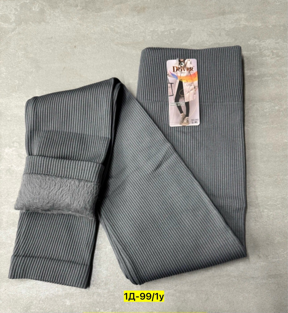 Лосины серые купить в Интернет-магазине Садовод База - цена 250 руб Садовод интернет-каталог