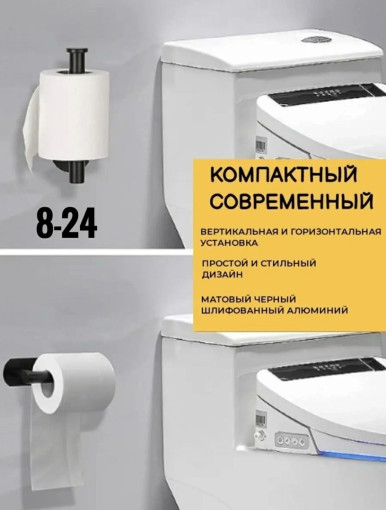 держатель  для туалетной бумаги САДОВОД официальный интернет-каталог