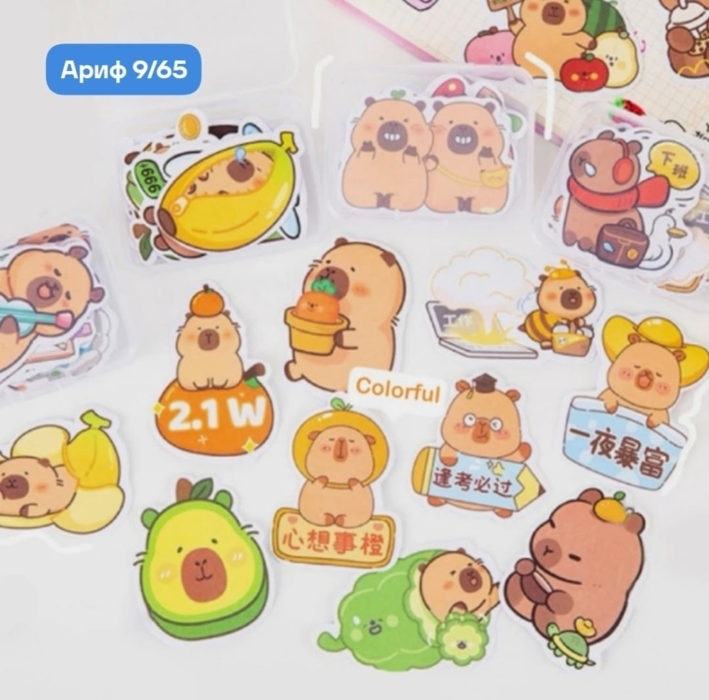 Наклейка купить в Интернет-магазине Садовод База - цена 25 руб Садовод интернет-каталог