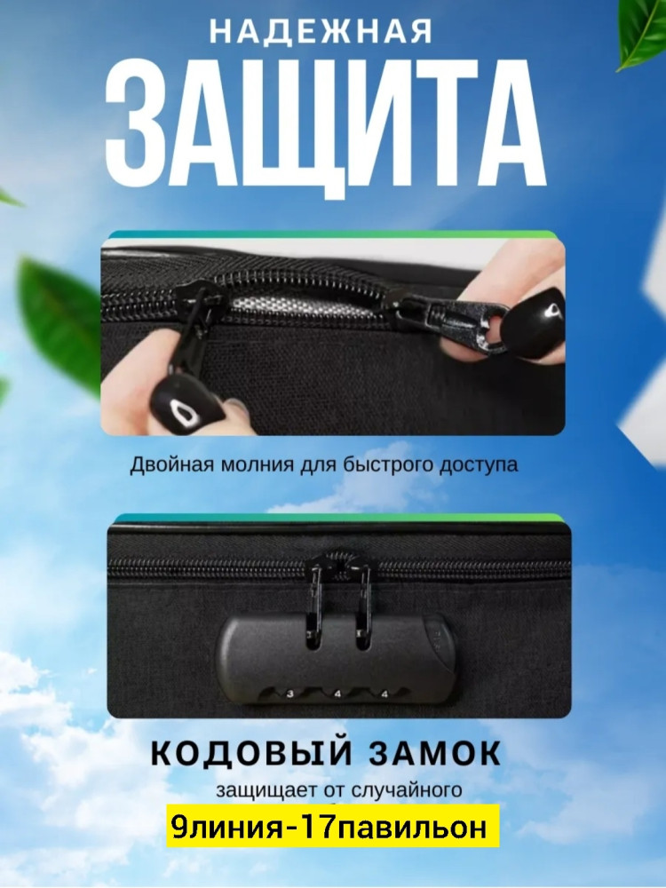 Органайзер купить в Интернет-магазине Садовод База - цена 300 руб Садовод интернет-каталог
