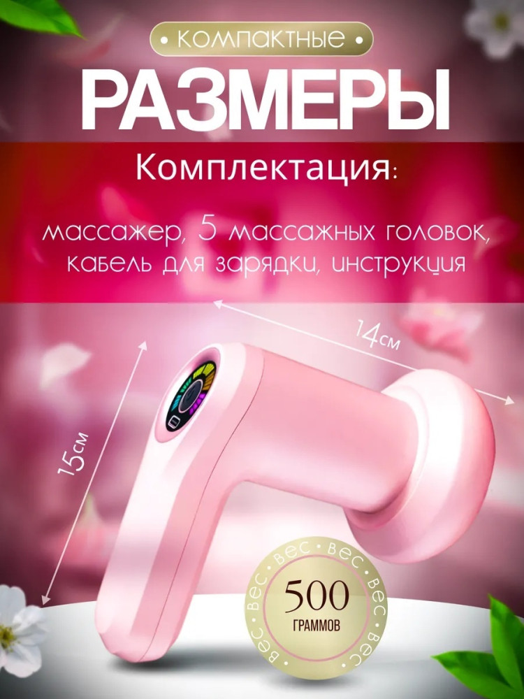 Массажер антицеллюлитный купить в Интернет-магазине Садовод База - цена 650 руб Садовод интернет-каталог