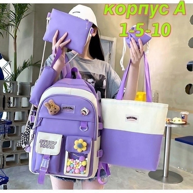 Рюкзак фиолетовый купить в Интернет-магазине Садовод База - цена 750 руб Садовод интернет-каталог