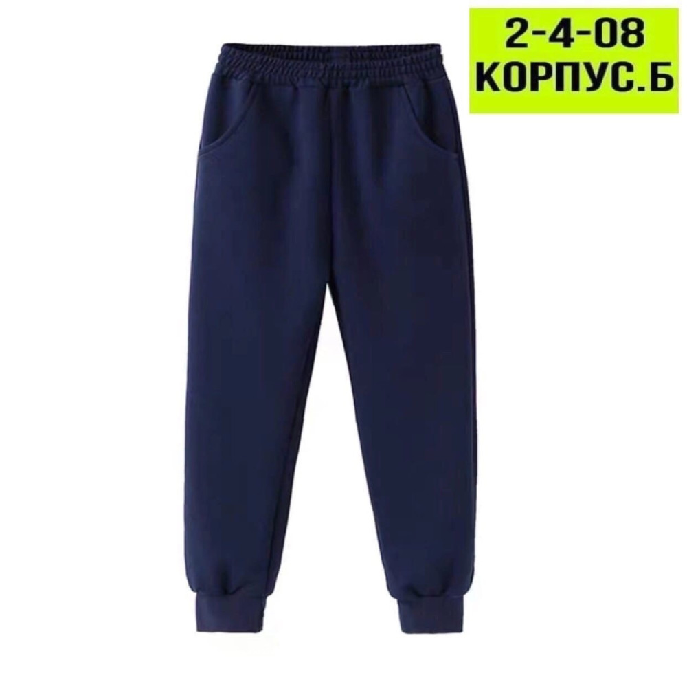 штаны синие купить в Интернет-магазине Садовод База - цена 250 руб Садовод интернет-каталог