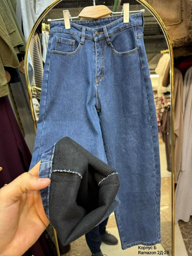 джинсы голубые купить в Интернет-магазине Садовод База - цена 850 руб Садовод интернет-каталог