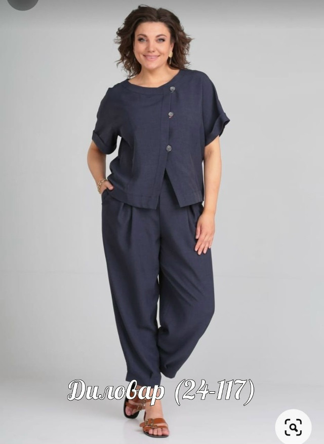 Супер распродажа двойка просто должно быть в вашем гардеробе купить в Интернет-магазине Садовод База - цена 400 руб Садовод интернет-каталог