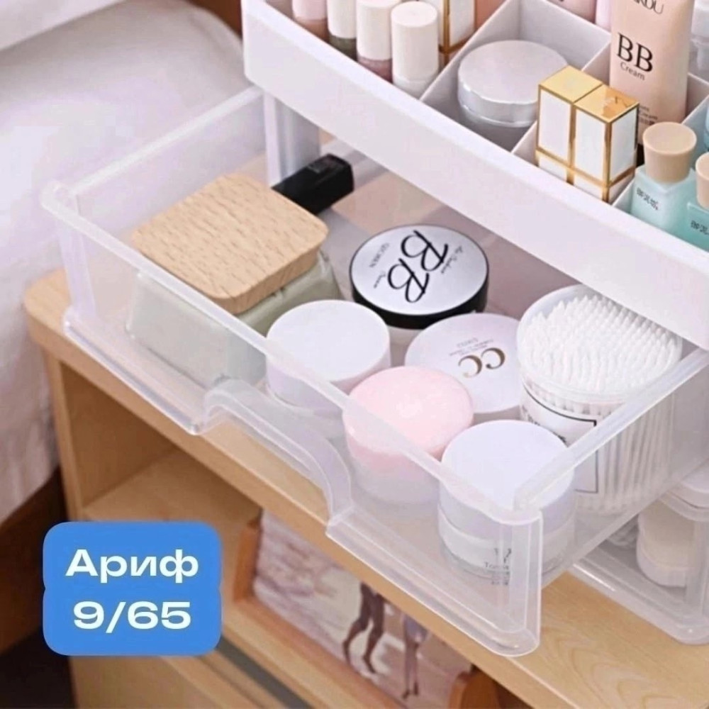 Органайзер для хранения косметики купить в Интернет-магазине Садовод База - цена 450 руб Садовод интернет-каталог