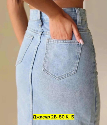 Джинсовая юбка, джинс САДОВОД официальный интернет-каталог